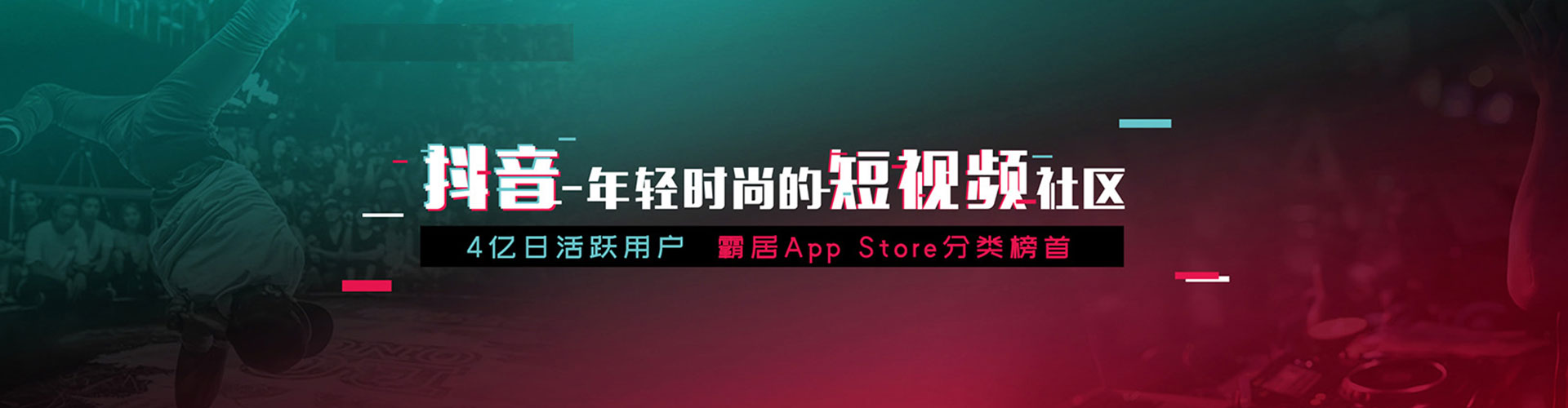 高坪竞价托管